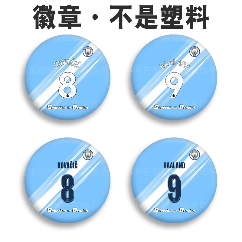 表层覆膜不掉色防摔防刮花高清图