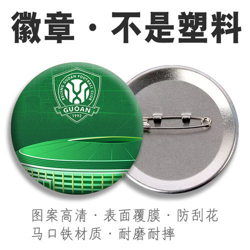 马口铁材质表层覆膜不掉色高清图