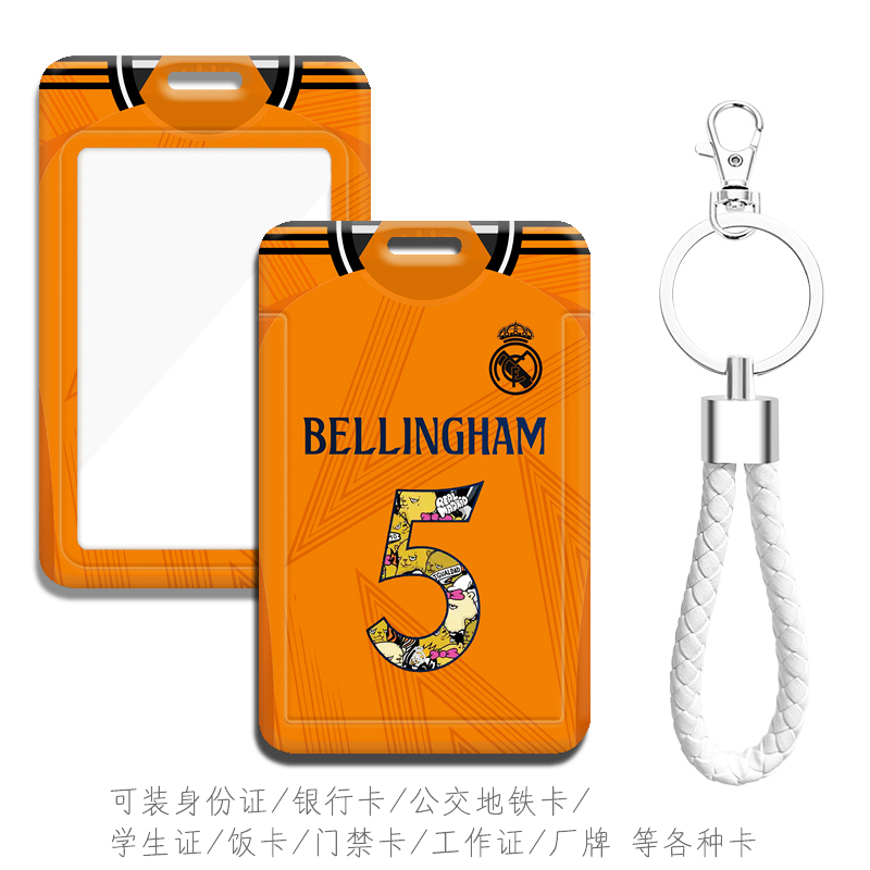 可装公交地铁卡证件校园卡各种卡