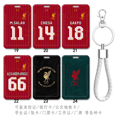 可装公交地铁卡证件校园卡各种卡