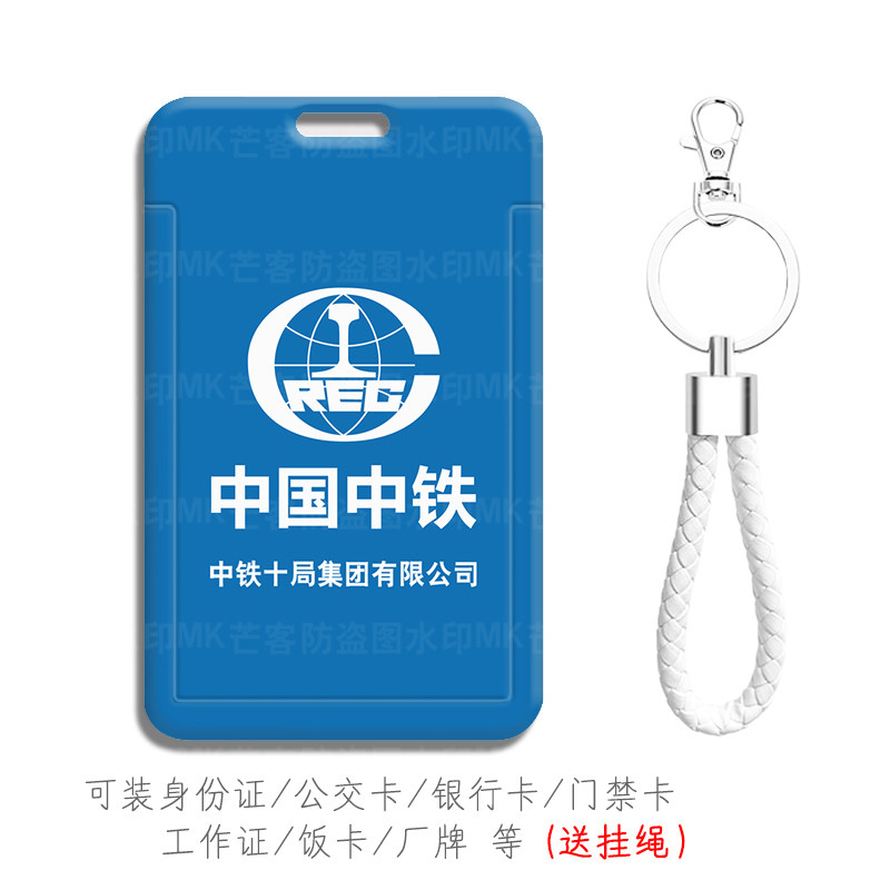 防摔防刮花可装各种卡送挂绳