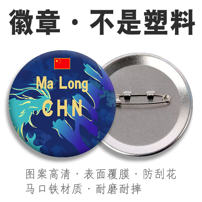 马口铁材质表层覆膜不掉色高清图