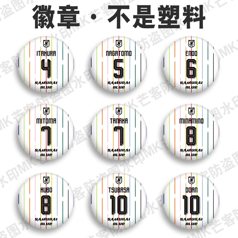 芒客金属徽章吧唧胸章胸针不掉色