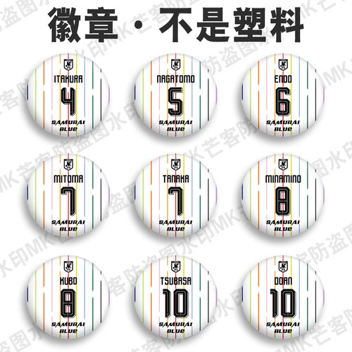 芒客金属徽章吧唧胸章胸针不掉色