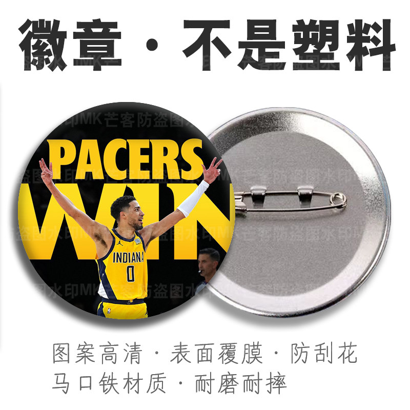 表层覆膜不掉色防摔防刮花高清图