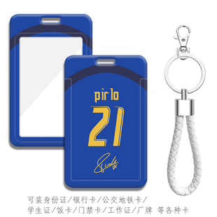 意大利球衣2006世界杯卡套托蒂挂件 皮尔洛队服 地铁卡纳瓦罗卡套