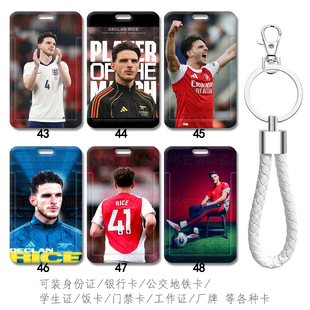 赖斯人像周边订做门卡套钥匙扣校牌滑盖水卡工号牌带挂绳胸牌莱斯