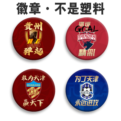 马口铁材质表层覆膜不掉色高清图