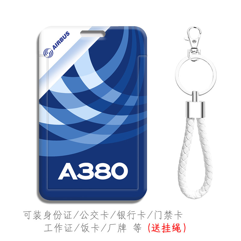 图案高清防摔防刮花送挂绳