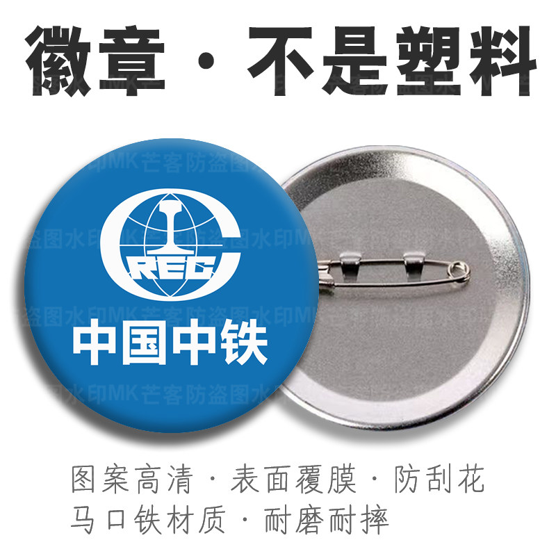 表层覆膜不掉色防摔防刮花高清图