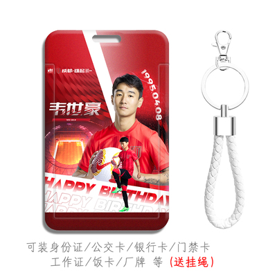 图案清晰防摔防刮花滑盖式