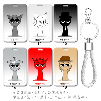 图案高清防摔防刮花送挂绳