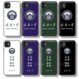 芒客 武汉大学校徽手机壳钢化玻璃保护壳校友聚会硅胶软壳xReno56