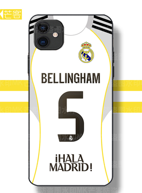 25-26皇马Bellingham贝林厄姆手机壳Mbappe姆巴佩硅胶软壳Modric莫德里奇玻璃壳Rodrygo罗德里戈小羊皮硅胶壳