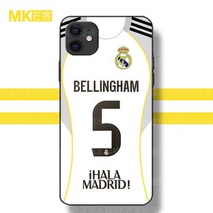 25-26皇马Bellingham贝林厄姆手机壳Mbappe姆巴佩硅胶软壳Modric莫德里奇玻璃壳Rodrygo罗德里戈小羊皮硅胶壳
