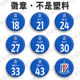 中超2026年上海申花新款 球衣金属胸章特谢拉马口铁底吧唧谷子胸针