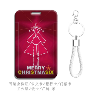 中国六代战机军迷周边卡套 钥匙扣挂件珍藏成飞6代机沈飞公交通卡