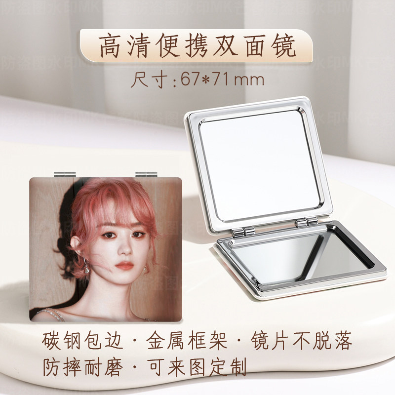 金属框架碳钢包边防摔耐磨高清晰