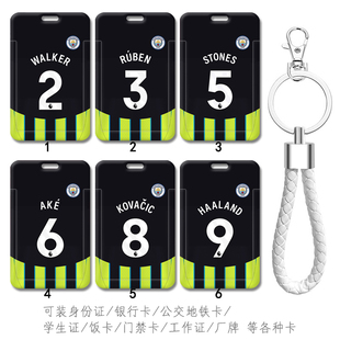 曼城哈兰德钥匙扣挂件科瓦契奇卡套阿克公交卡斯通斯校园学生卡包