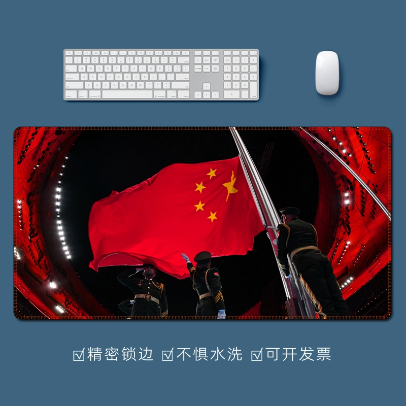 五星红旗定制鼠标垫 爱国励志党建文化超大号桌垫 键盘垫红色经典