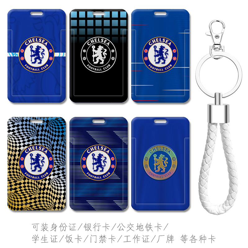 可装公交地铁卡证件校园卡各种卡