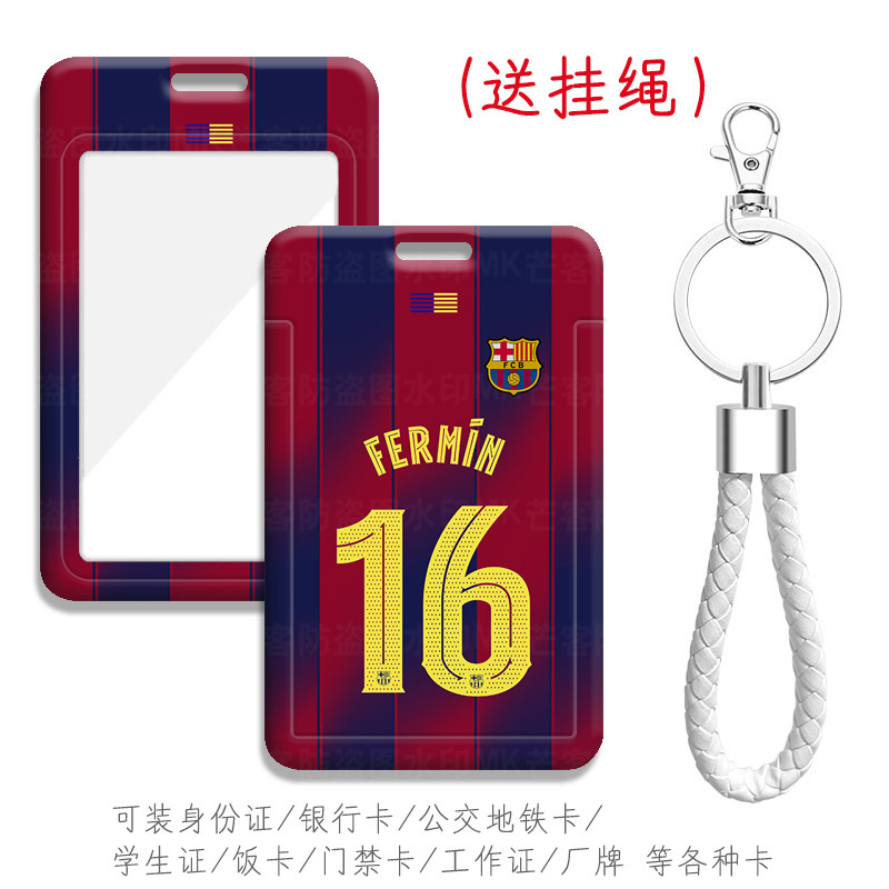 费尔明洛佩斯饭卡电梯卡地铁卡套拉什福德巴萨接送卡胸卡校牌门卡