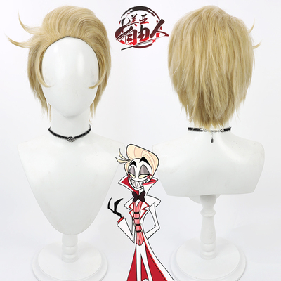 自由人地狱客栈晨星假发