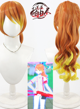 美亚自由人 compass战斗天赋解析系统 AI情劣等生cos假发头皮款