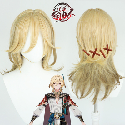 自由人原神卡维cos假发