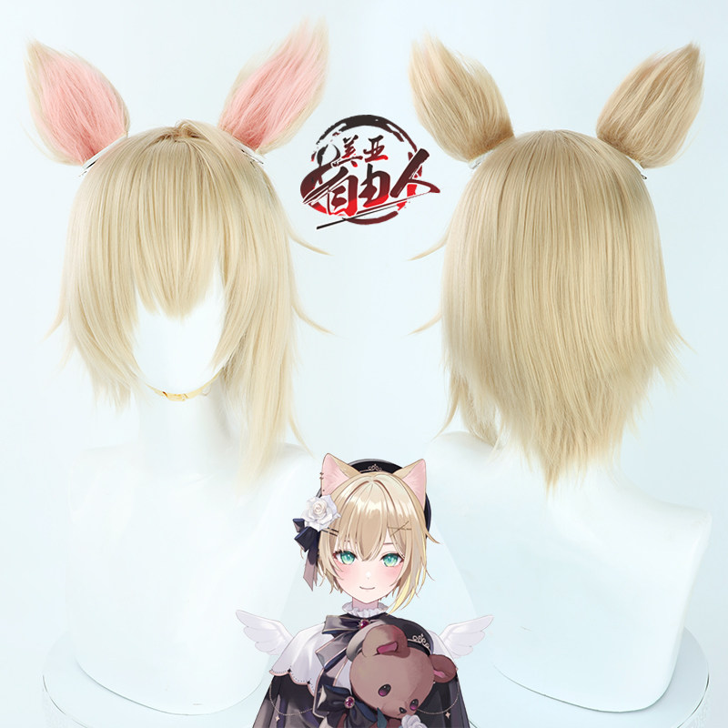 【自由人】虚拟up主vtuber 胡桃諾婭cos假发有耳朵vspo金黄色