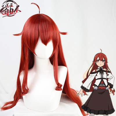 【自由人】无职转生艾莉丝cos假发·伯雷亚斯·格雷拉特现货