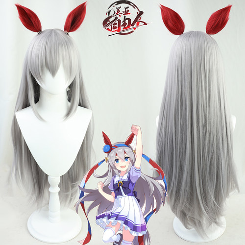 自由人玉藻十字假发cos