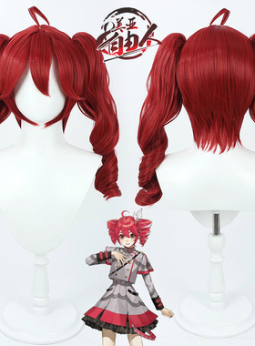 自由人 虚拟偶像歌手 重音teto cos假发Kasane初音未来歌姬计划