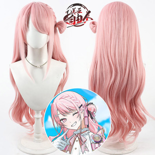 美亚自由人 5周年感谢祭 晓山瑞希cos假发粉色卷发 世界计划舞台