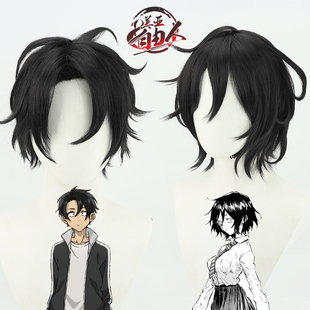 【自由人】彻夜之歌 主人公夜守光 朝井明cos假发黑色日常男女