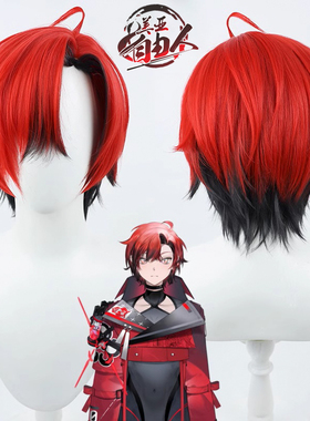 【自由人】holostars English驾驶员蜡笔cos假发Machina X Flayon