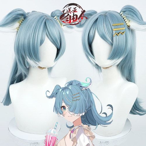 虚拟EliraPendora 马尾款