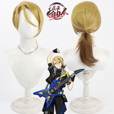 自由人HELIOSJrcos假发