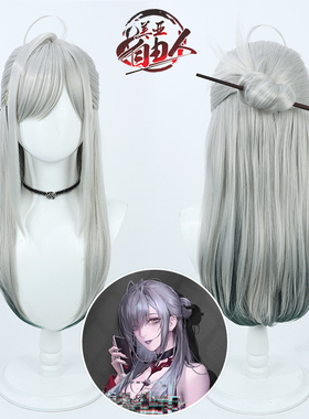 【自由人】无期迷途 雷温cos假发Eleven仿真头皮渐变中长发