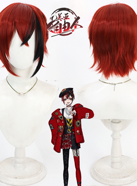 【自由人】扭曲仙境小美人鱼 梦境中Riddle cos假发叛逆者