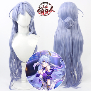 【自由人】崩坏星穹铁道 知更鸟cos假发无反重力塑料头模定型刘海