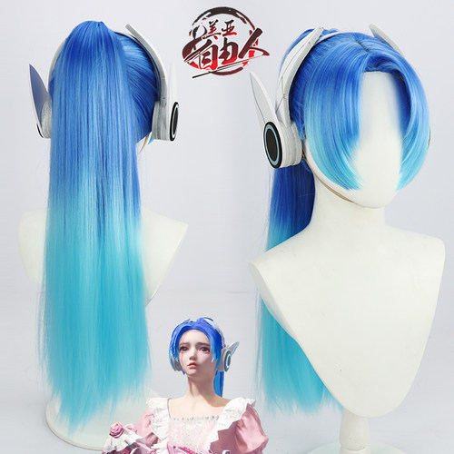 自由人吃鸡游戏和平精英火箭少女