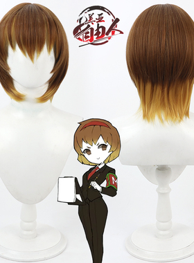 【自由人】脑叶公司 渐变色Malkuth马库库cos假发仿真头皮短款