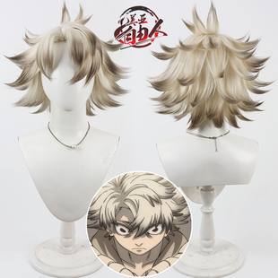 美亚自由人 废渊战鬼 路德cos假发GACHI AKUTA染色头皮款无分层