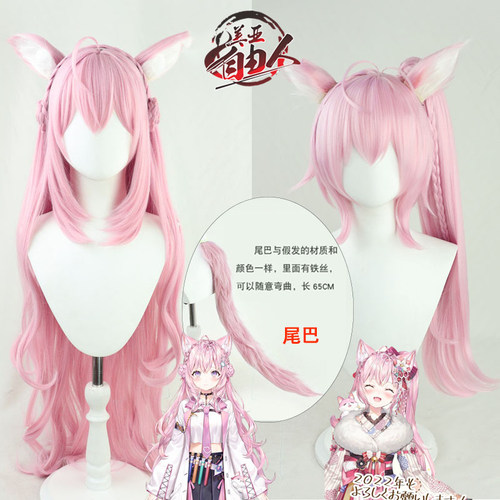 hololive六期博衣小夜璃cos假发