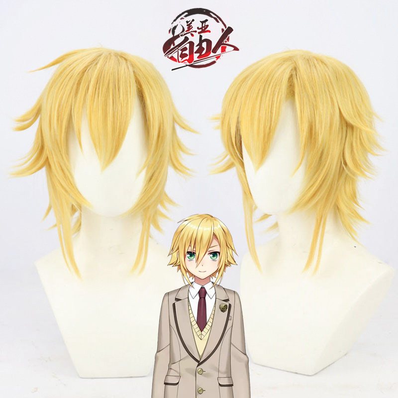 【自由人】彩虹社虚拟主播youtube卯月光cos假发一期生金黄色