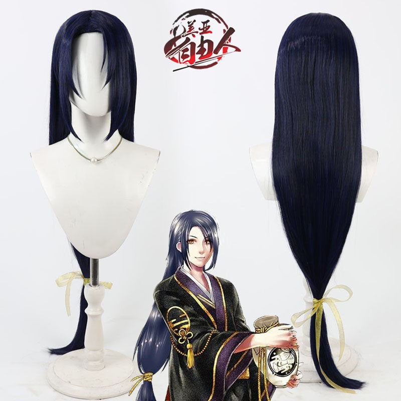 自由人刀剑乱舞次郎太刀cos假发