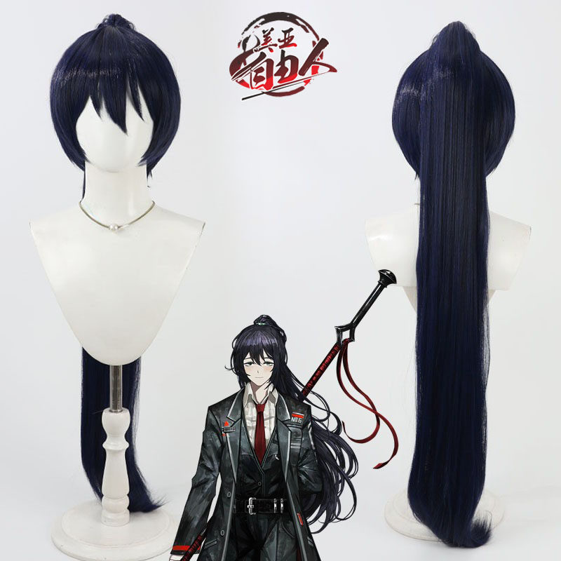 自由人边狱巴士公司鸿璐cos假发