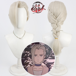 美亚自由人 罗小黑战记2 鹿野cos假发The Legend of Hei 蓬蓬丝