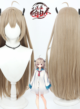【自由人】视觉小说游戏ATRI -My Dear Moments亚托莉cos假发
